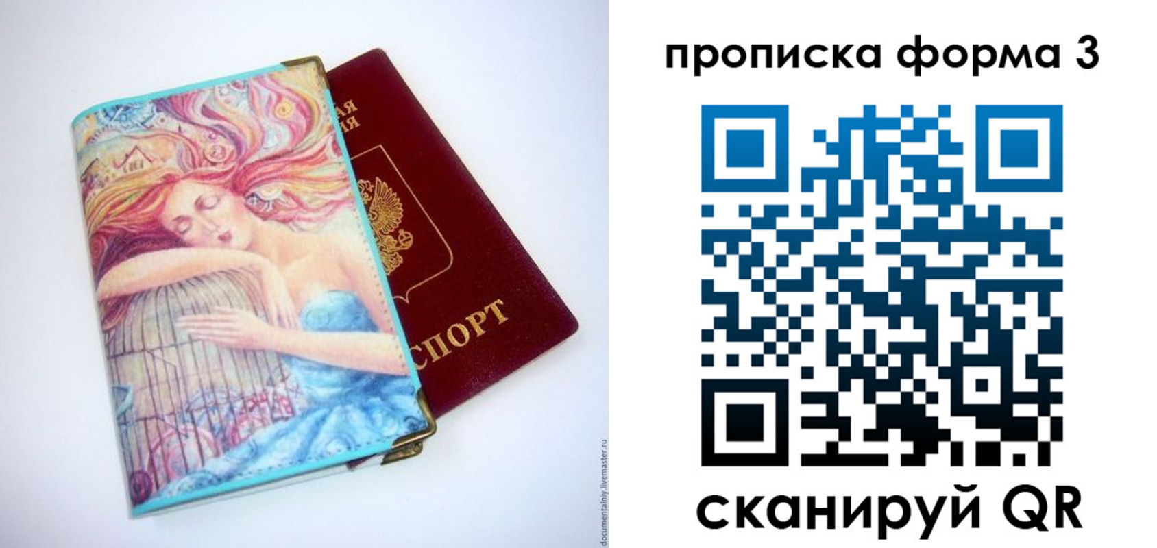 регистрация для дет. сада в Новоуральске