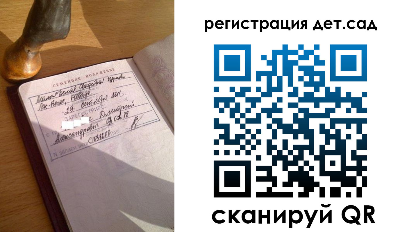 временная регистрация недорого в Новоуральске