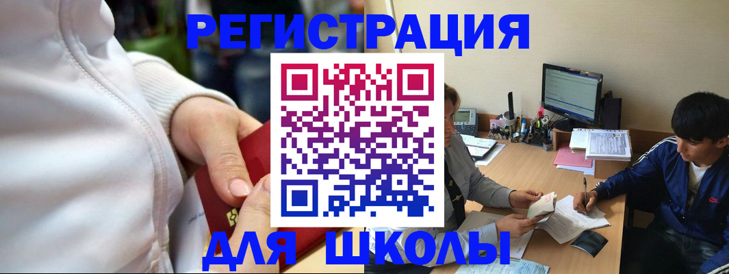 временная регистрация в квартире в Новоуральске